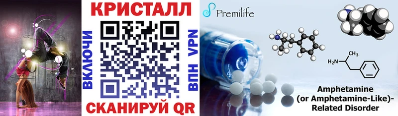 Amphetamine 97% Губкинский