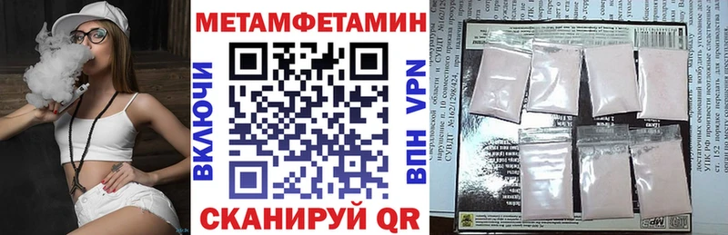 Амфетамин Розовый  Губкинский 