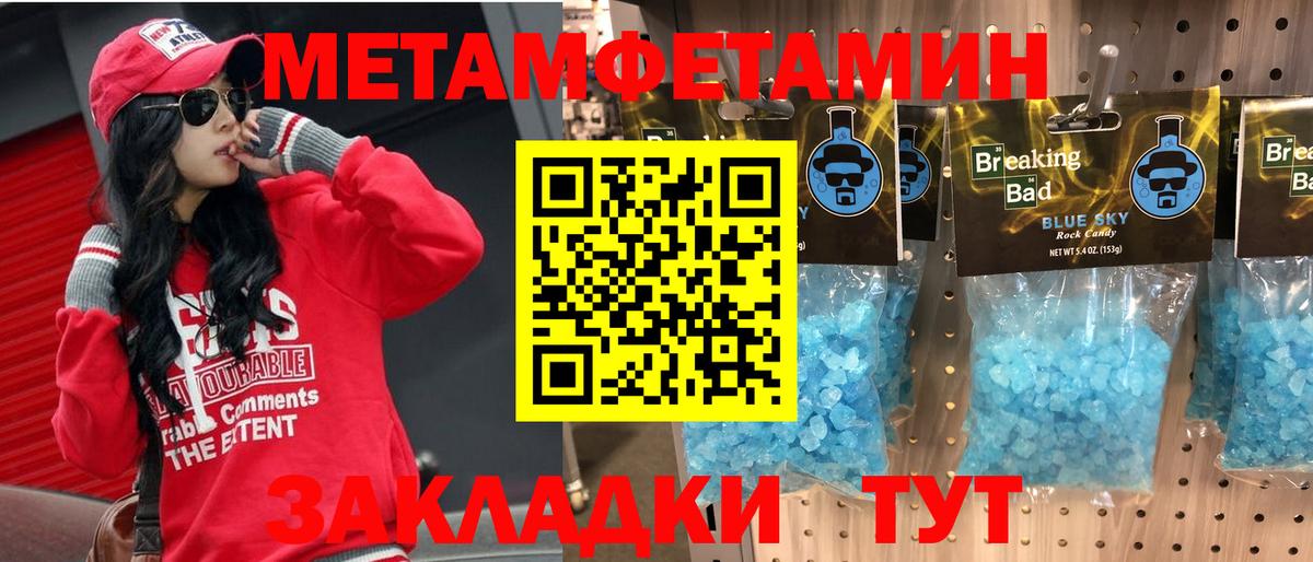 Губкинский  Амфетамин  АМФЕТАМИН  АМФ Розовый  мориарти телеграм  Вход с VPN 
