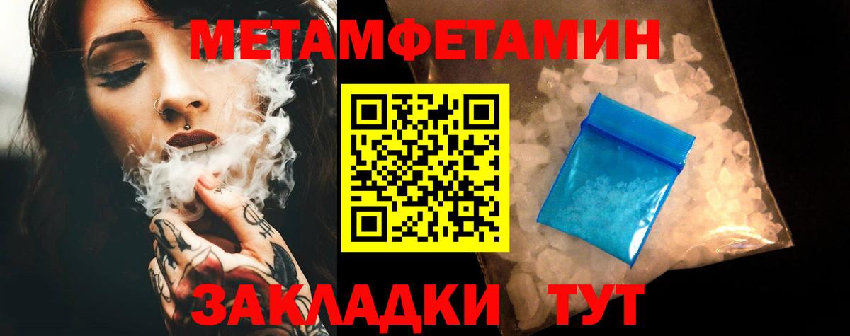 Amphetamine VHQ Губкинский