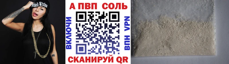 APVP мука  хочу наркоту  Губкинский 