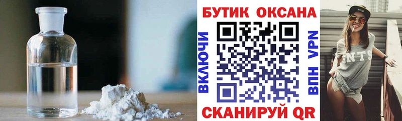 Бутират бутик  OMG ТОР  Губкинский  где можно купить наркотик 