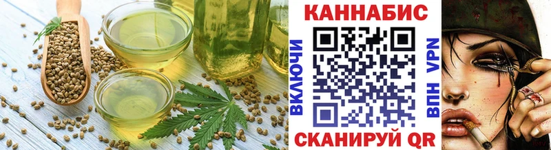 blacksprut ссылки Губкинский Cannafood марихуана