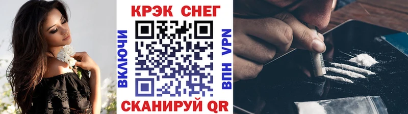 КОКАИН Перу  Губкинский 