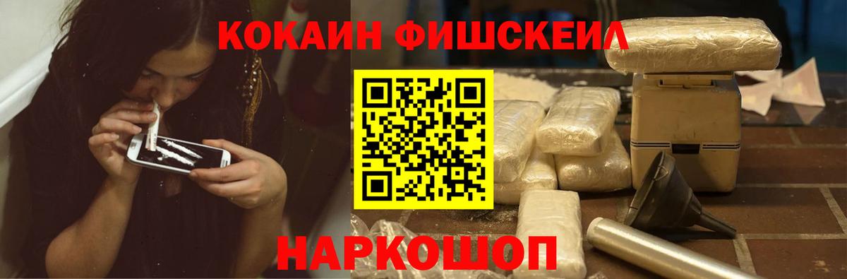 Кокаин VHQ  Вход с VPN  Губкинский  что такое наркотик  Кокаин VHQ 
