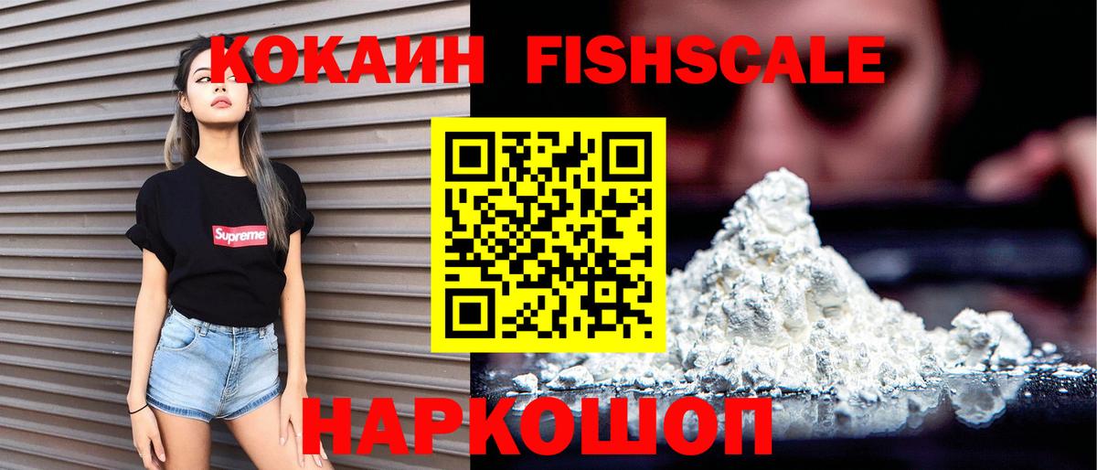 Cocaine Боливия Губкинский