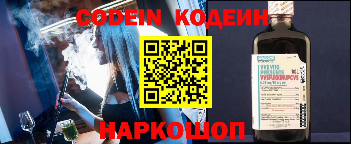 Губкинский  Канабис  МЕФ кристаллы  Метамфетамин  Вход с VPN  Cocaine  Гашиш 