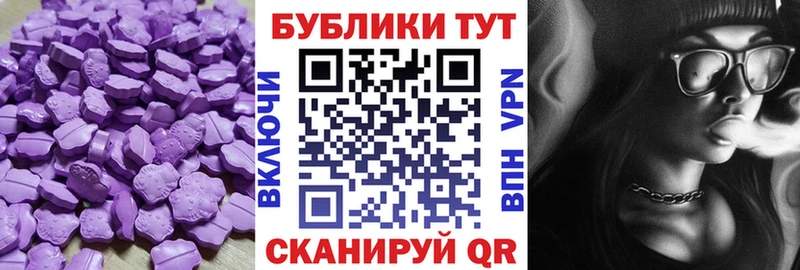 Ecstasy Дубай  blacksprut ТОР  Губкинский  купить  цена 