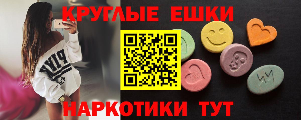Ecstasy Cube Губкинский