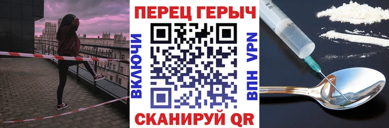 площадка формула  Губкинский  Героин белый  купить наркоту 
