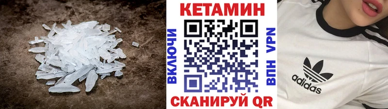 mega ТОР  Губкинский  Кетамин ketamine 