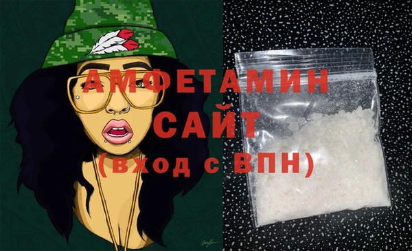 трава Белокуриха