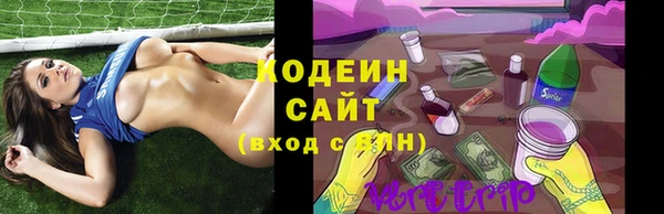 мескалин Вяземский