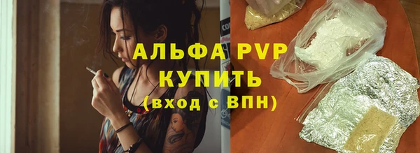 мефедрон Кинешма