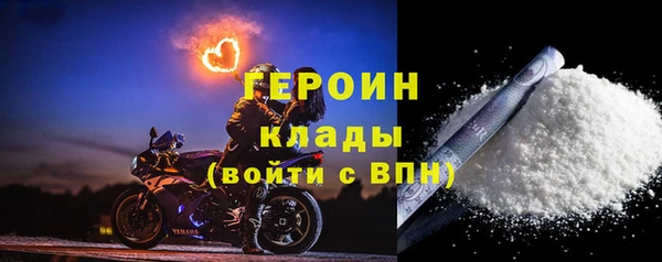 трава Белокуриха