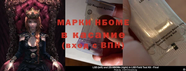 мефедрон Кинешма