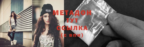 мефедрон Беломорск