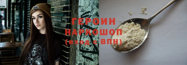 мефедрон Беломорск