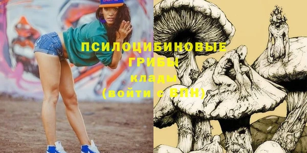 мефедрон Беломорск