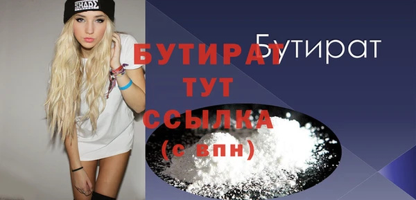 мефедрон Беломорск