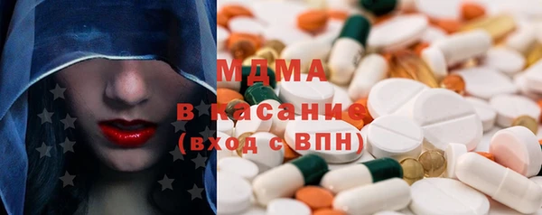 мефедрон Беломорск
