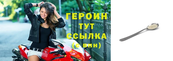 мефедрон Беломорск