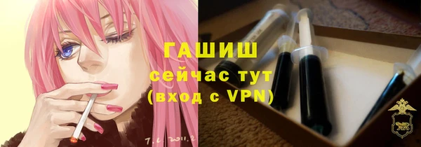 мефедрон Беломорск