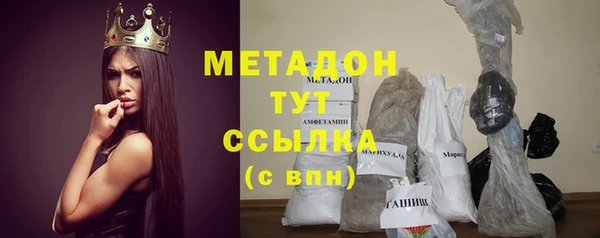 гашишное масло Вязьма