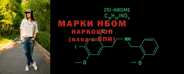 трава Белокуриха