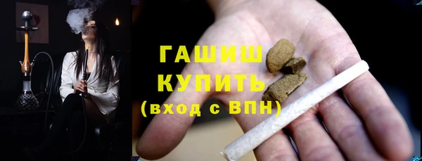 мефедрон Беломорск