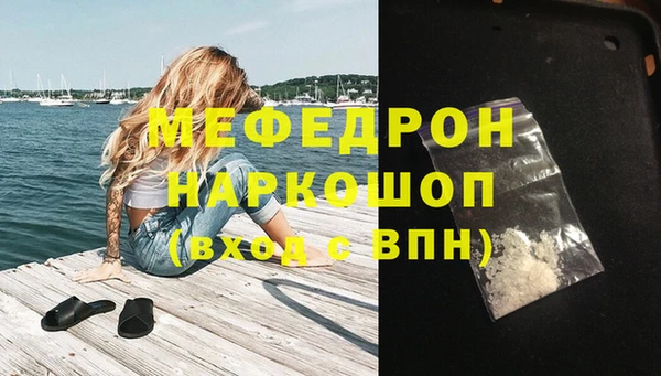 трава Белокуриха