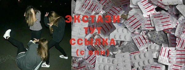 мефедрон Беломорск