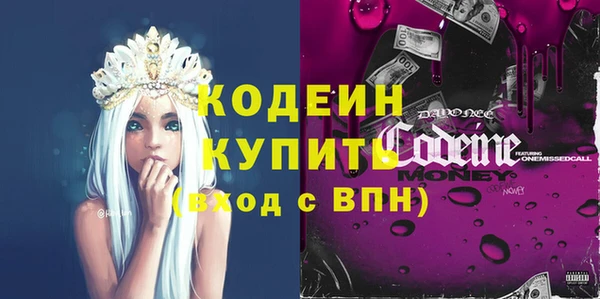 мефедрон Беломорск
