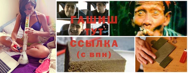 мефедрон Беломорск