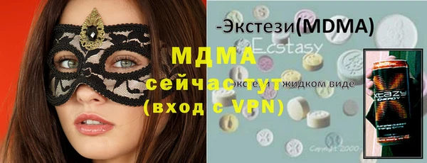 трава Белокуриха