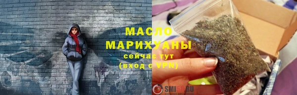 мефедрон Беломорск