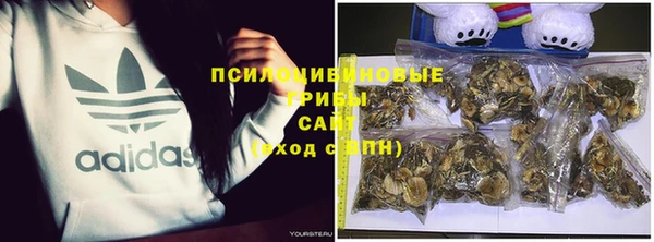 мефедрон Беломорск