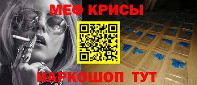 скорость Беслан