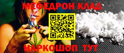 стаф Бийск