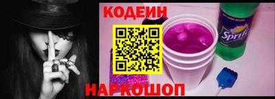 стаф Бийск