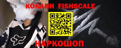 стаф Бийск
