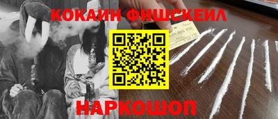 скорость Беслан