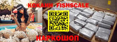 кокаин премиум Берёзовский