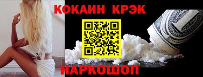 кокаин премиум Берёзовский