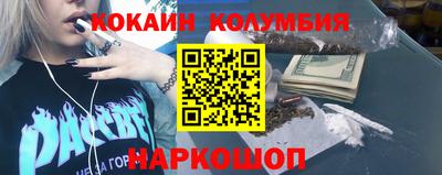 скорость Беслан