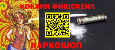 стаф Бийск