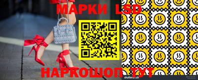 скорость Беслан