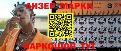 скорость Беслан