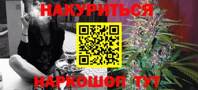 стаф Бийск