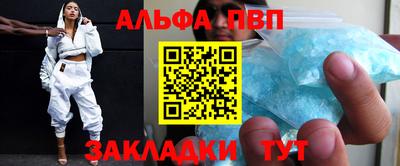 скорость Беслан